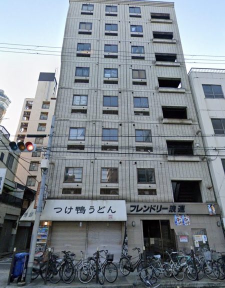 登記住所