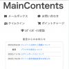 TOP画像