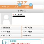 TOP画像