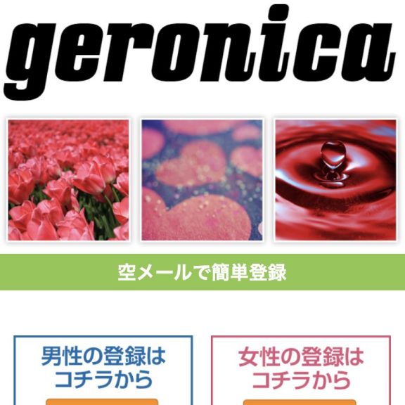 TOP画像