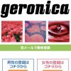 TOP画像