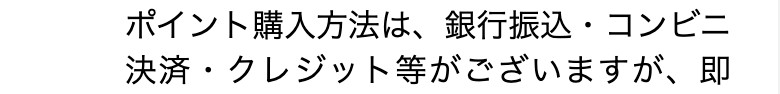 支払い方法