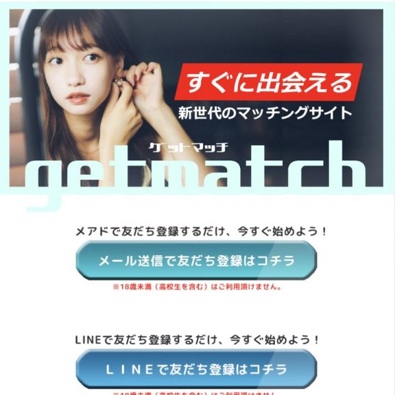 TOP画像