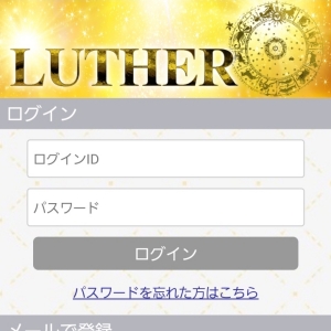 サイトの新しいメインビジュアル