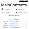 TOP画像