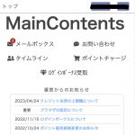 TOP画像