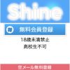 TOP画像