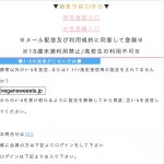 TOP画像