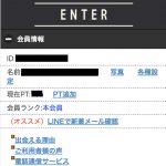 TOP画像