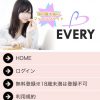 TOP画像