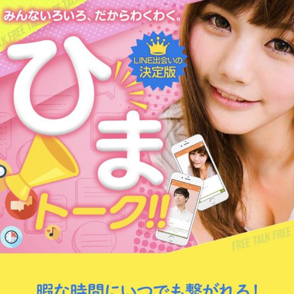 TOP画像
