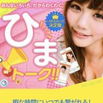 TOP画像