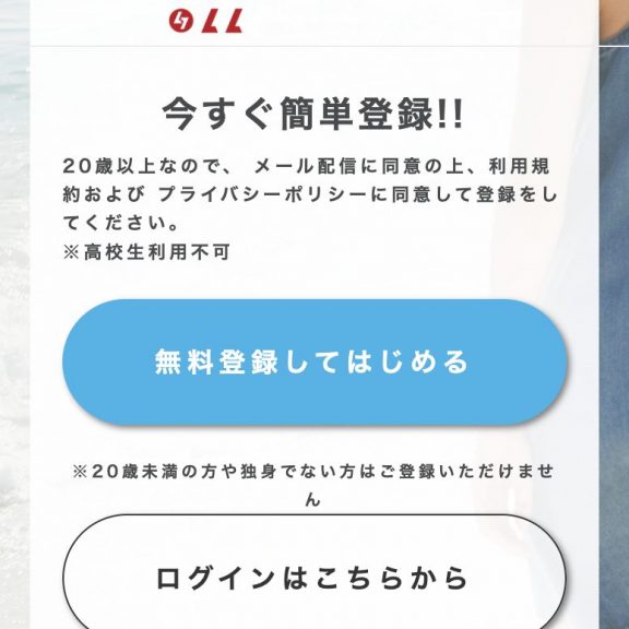 TOP画像