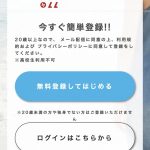 TOP画像