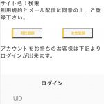 TOP画像