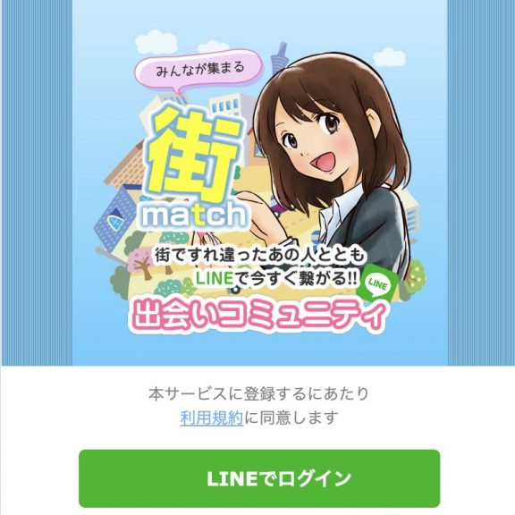 TOP画像