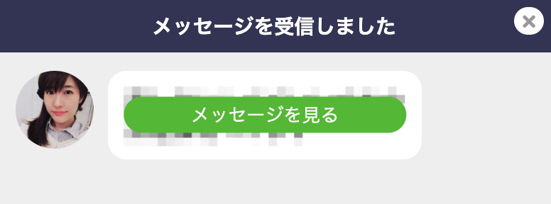 登録誘導画面