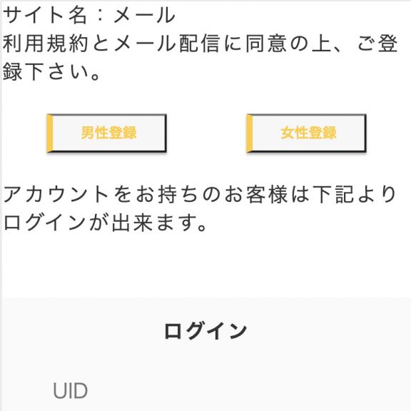 TOP画像