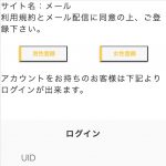 TOP画像