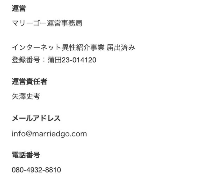 特商法