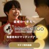 TOP画像