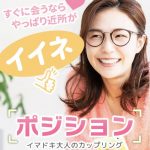 TOP画像