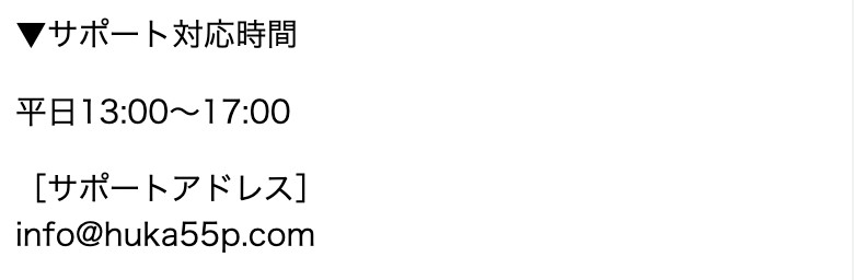 連絡先