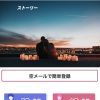 TOP画像