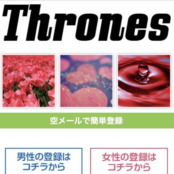 TOP画像