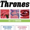 TOP画像