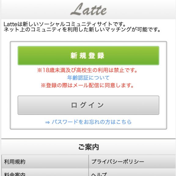 TOP画像