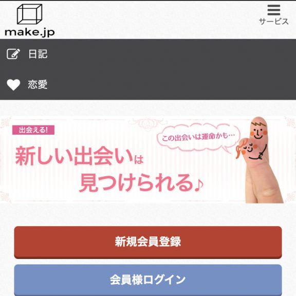 TOP画像