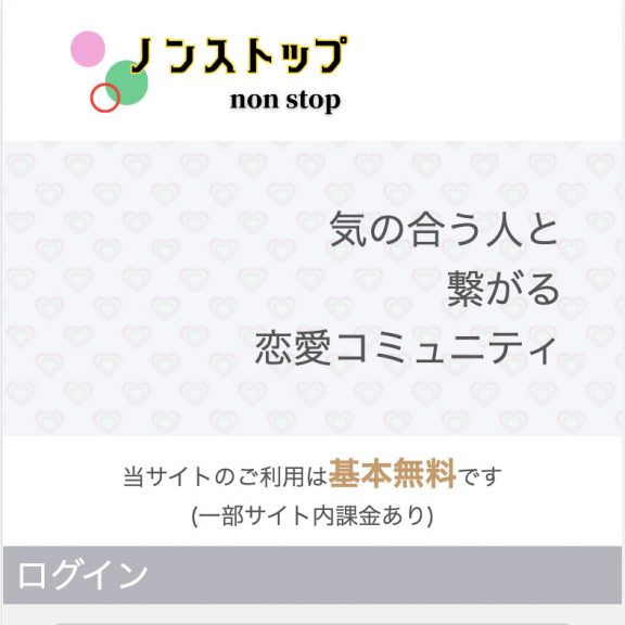 TOP画像