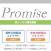 TOP画像