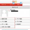 TOP画像