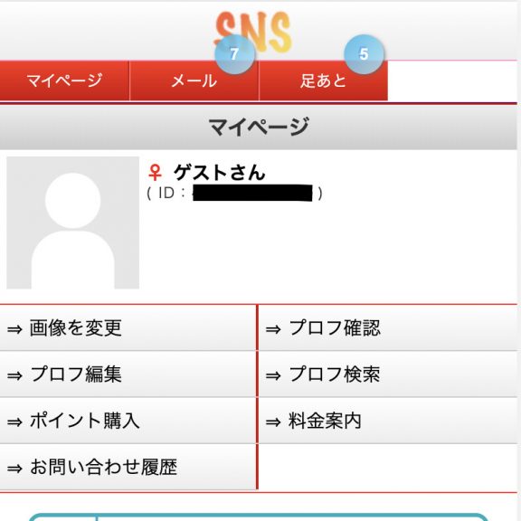 ログイン後TOP画像