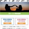 TOP画像