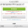 TOP画像