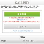 TOP画像