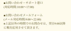 会社概要のスクリーンショット2
