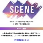 TOP画像