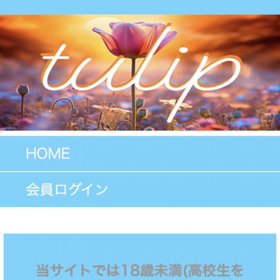 TOP画像