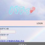 TOP画像