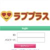 ラブプラスTOP画像