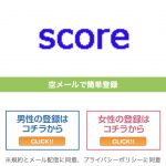 scoreのTOP画像