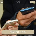 TOP画像