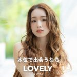 LOVELYのTOP画像
