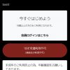 bo0stのTOP画像