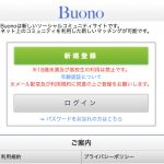 BuonoのTOP画像