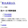 TOP画像